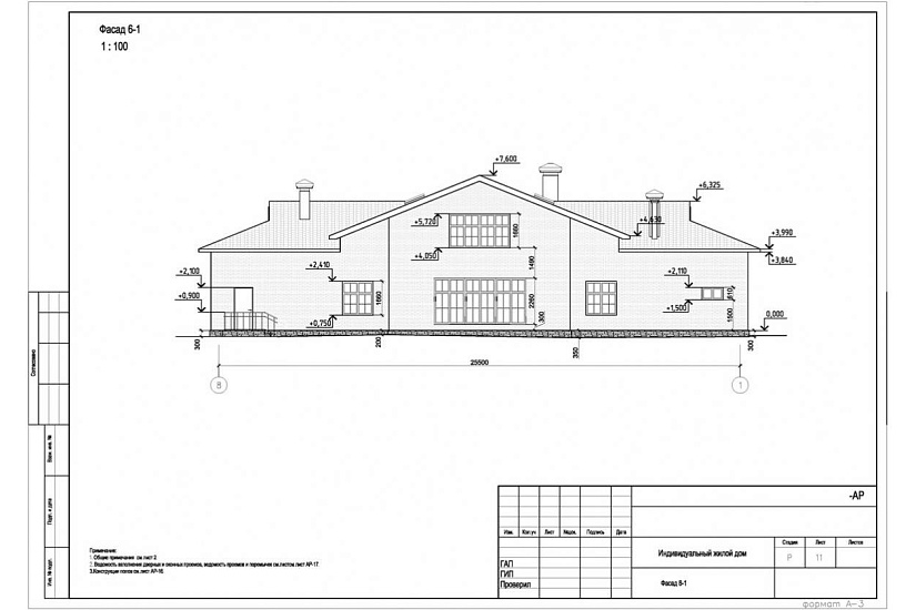 Жилой дом 330
