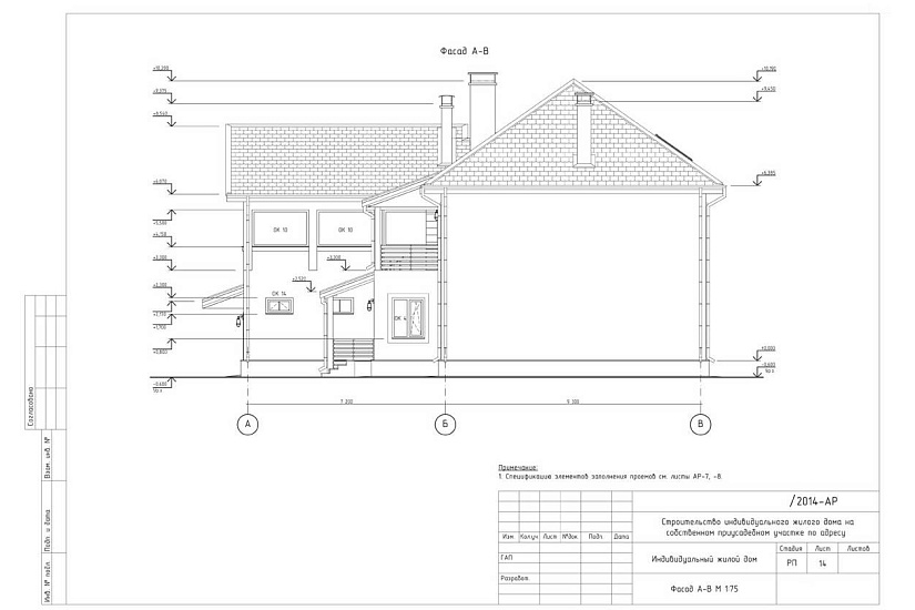 Жилой дом 313
