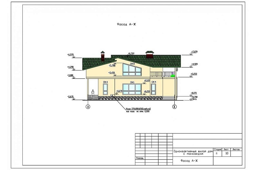 Жилой дом 50 Жилой дом 50