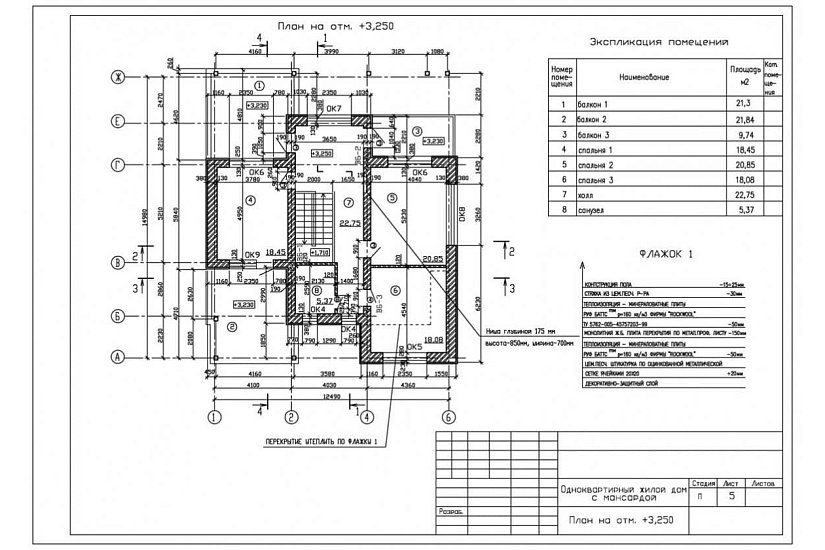 Жилой дом 50 Жилой дом 50