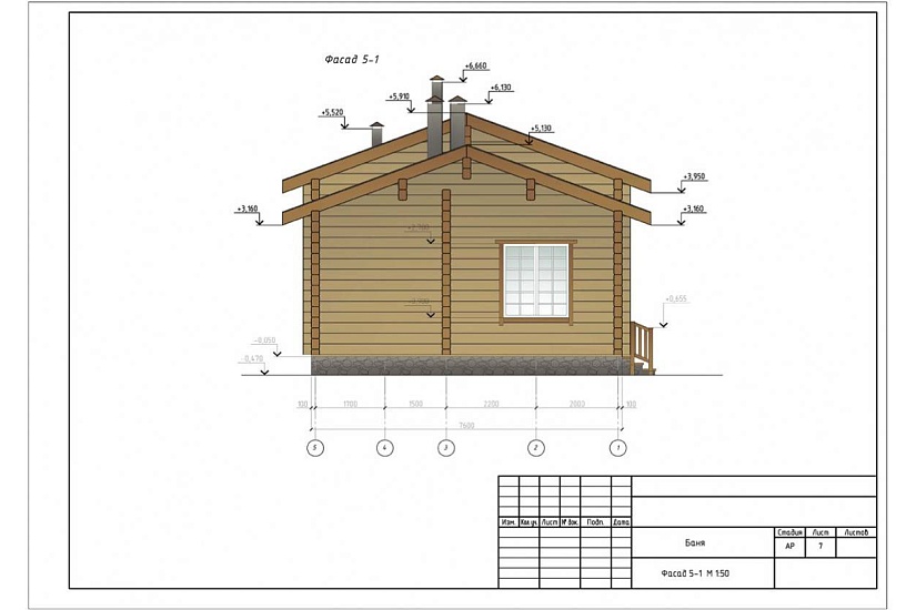 Баня 181 Баня 181