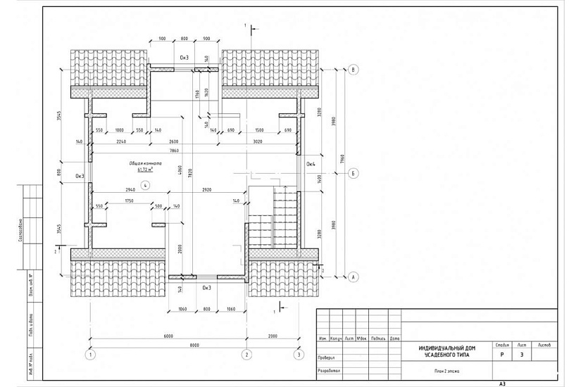 жилой дом 231
