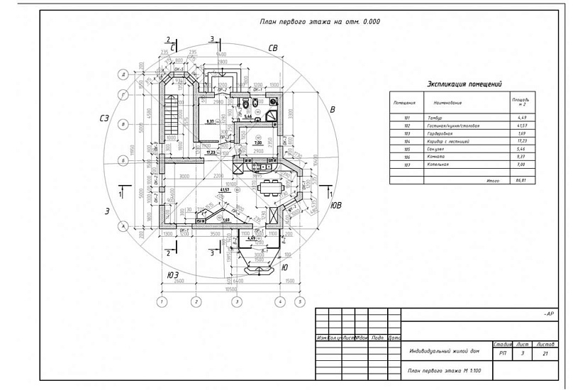 Жилой дом 226