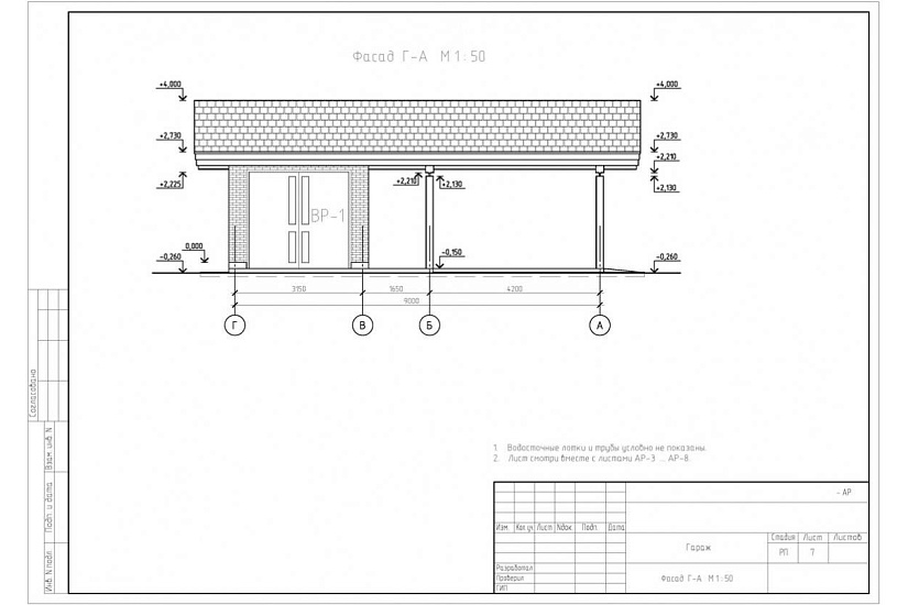 Гараж 286 Гараж 286
