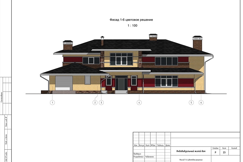 Проект 420 ПДФ