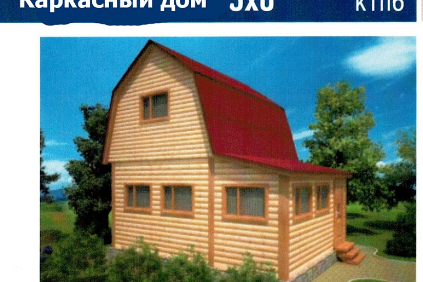 Каркасный Дом К1П6
