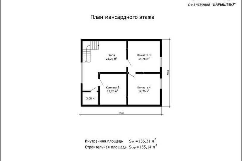 Жилой дом 2173 Жилой дом 2173