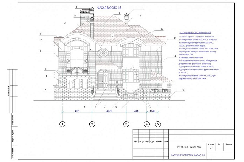 Жилой дом 126 Жилой дом 126