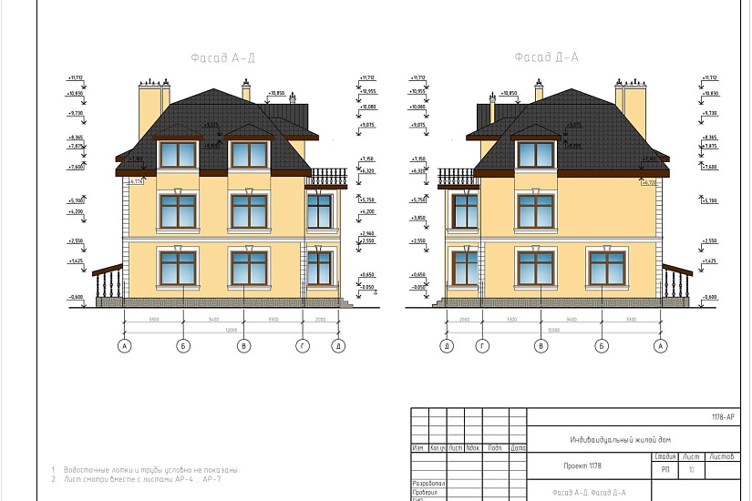 Проект 412 ПДФ