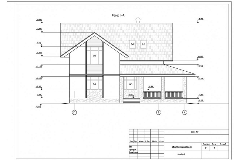 Жилой дом 307
