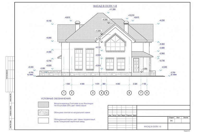 Жилой дом 122