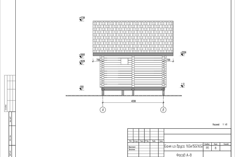 Баня из бруса 165х155