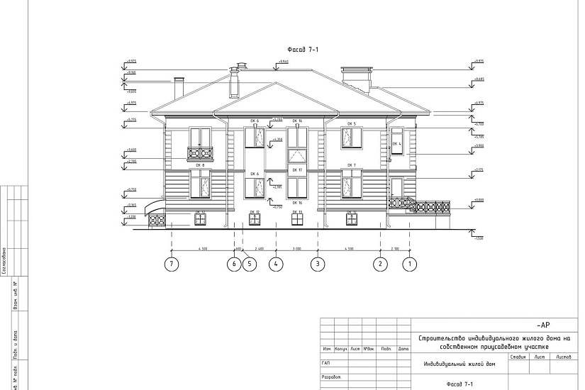 Проект 369 ПДФ