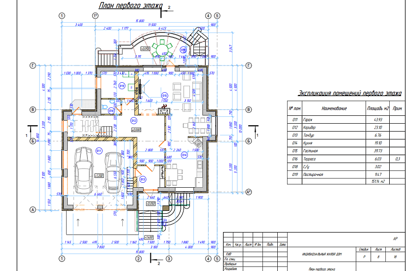 Проект 158 ПДФ