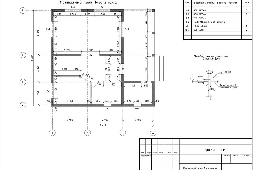 Жилой дом Жилой дом