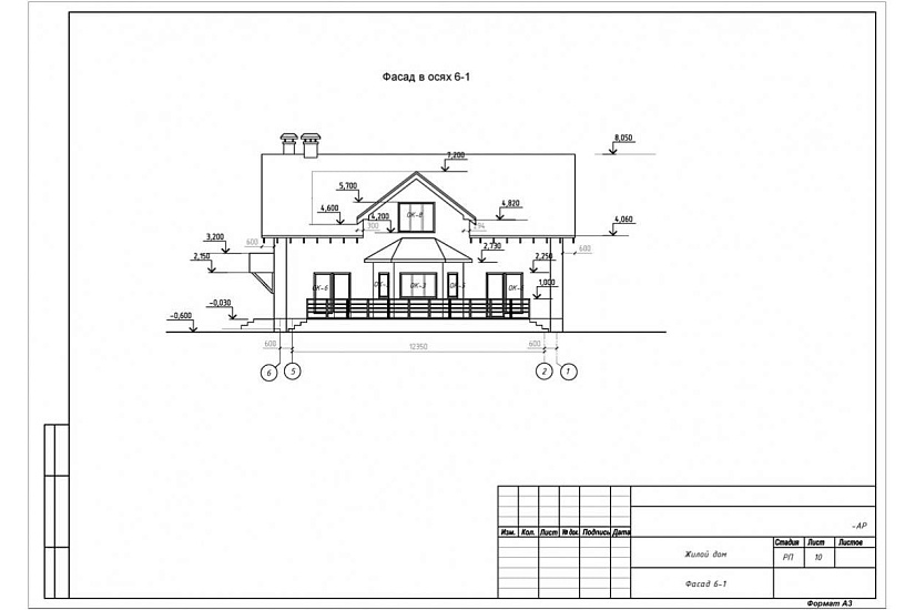 Жилой дом 272