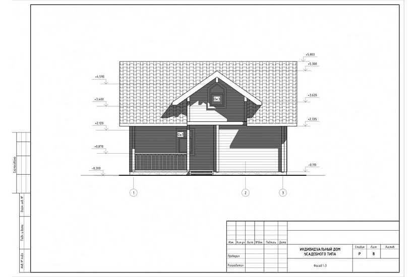 жилой дом 231
