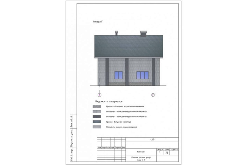 Жилой дом 368