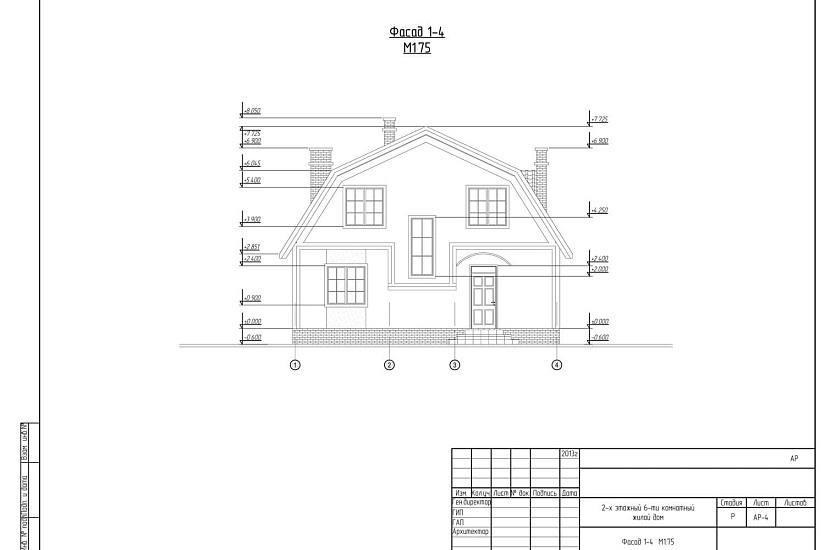 Проект 294 ПДФ