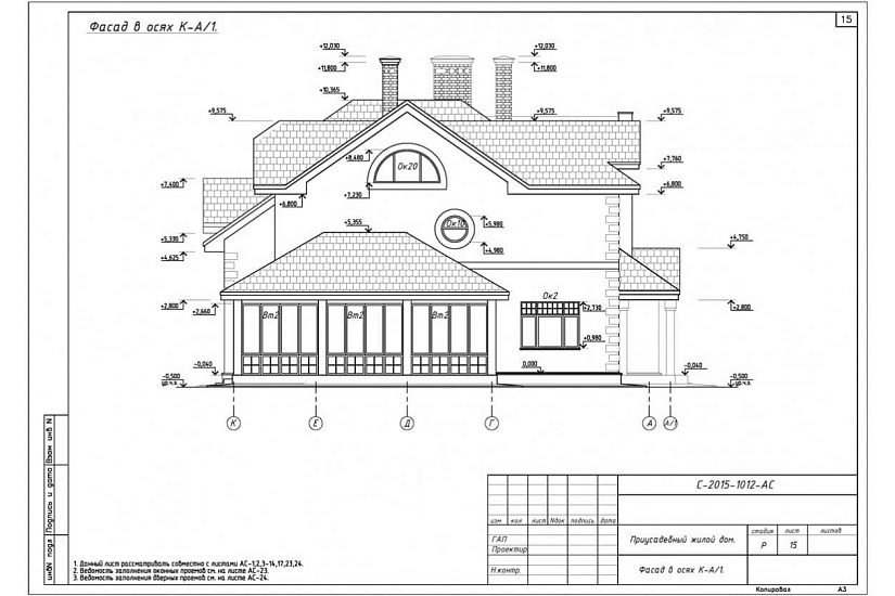 Жилой дом 379