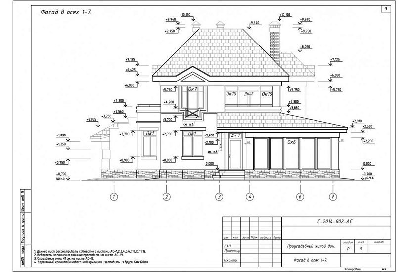 Жилой дом 308