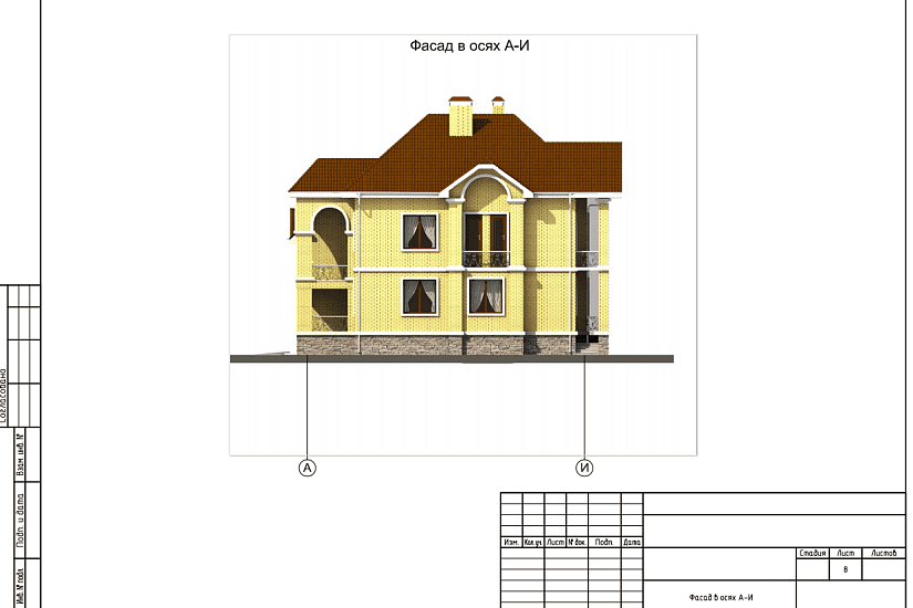 Проект 175 ПДФ