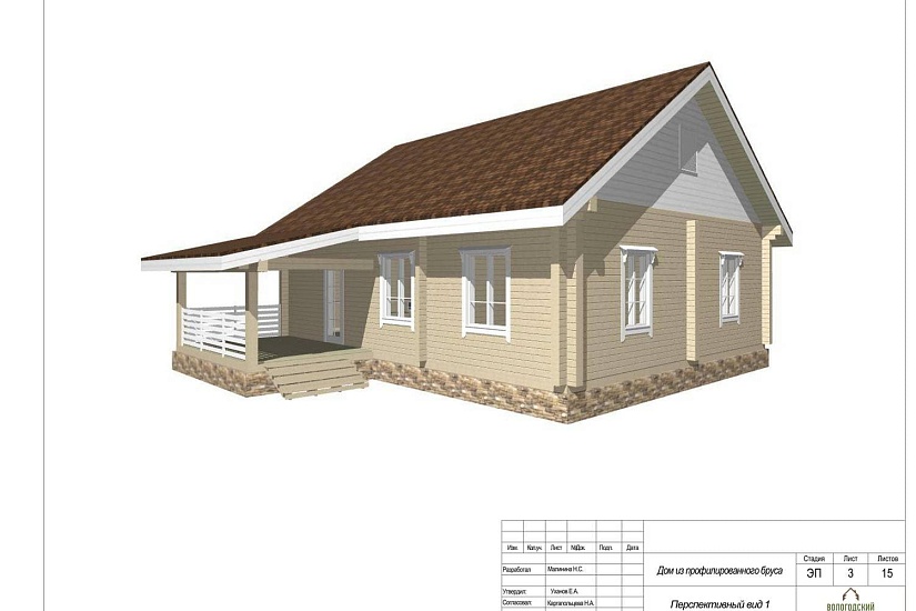 Дом из проф. бруса 1эт