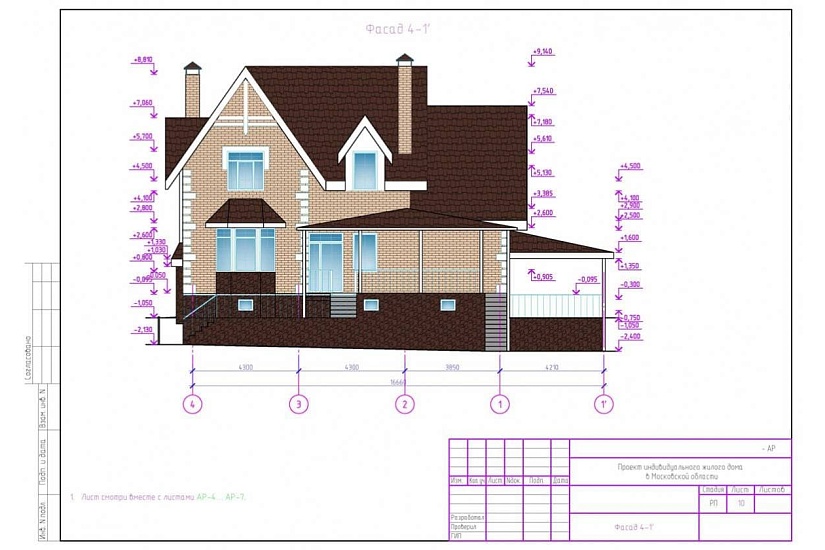 Жилой дом 401