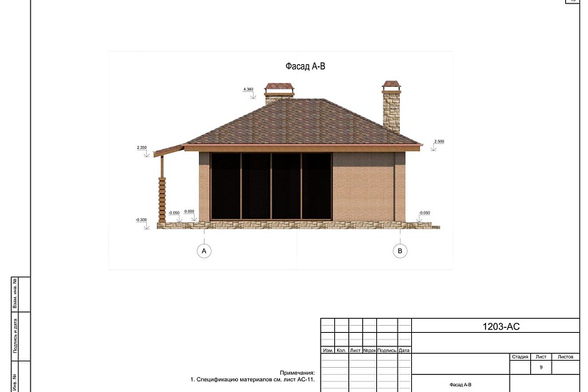 Проект 416 ПДФ