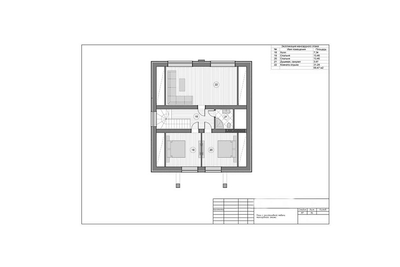 Жилой дом 111