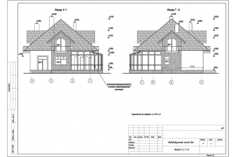 Жилой дом 362 Жилой дом 362
