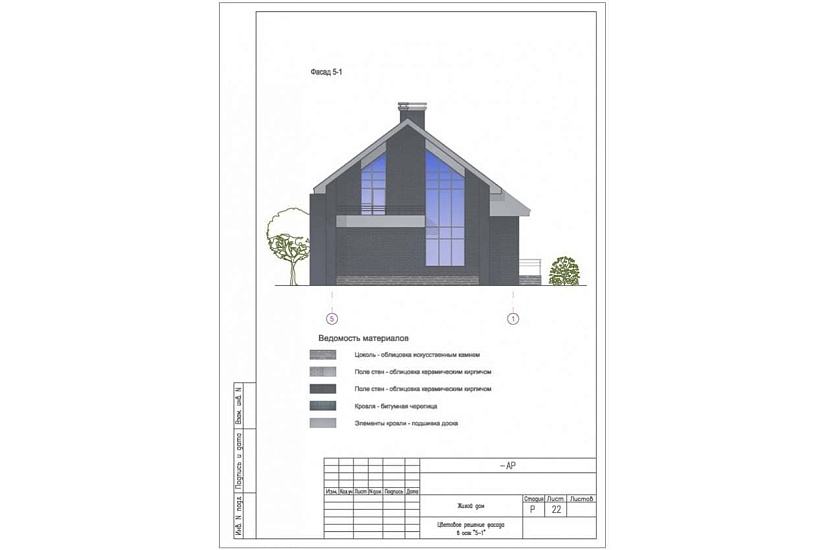 Жилой дом 368
