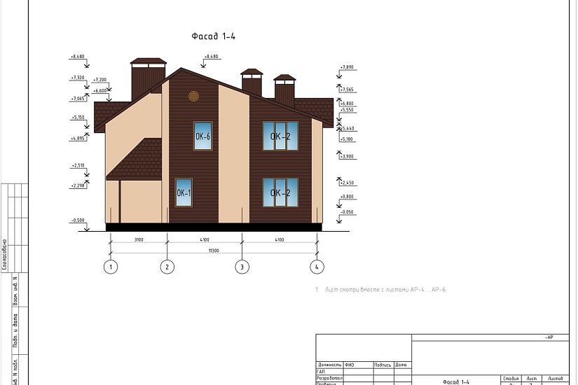 Проект 418 ПДФ