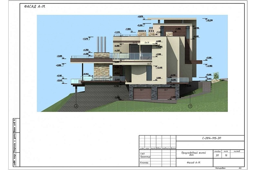 Жилой дом 348