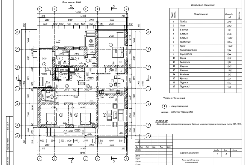 Проект 49 ПДФ