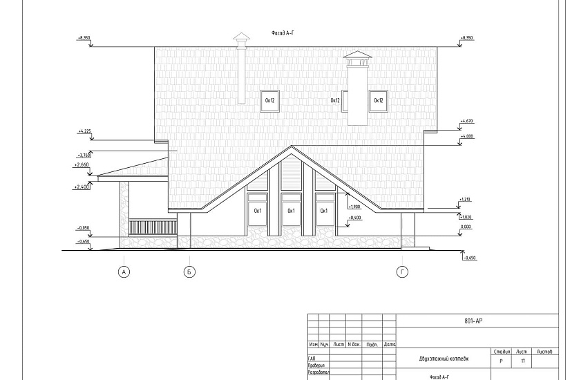 Проект 307 ПДФ