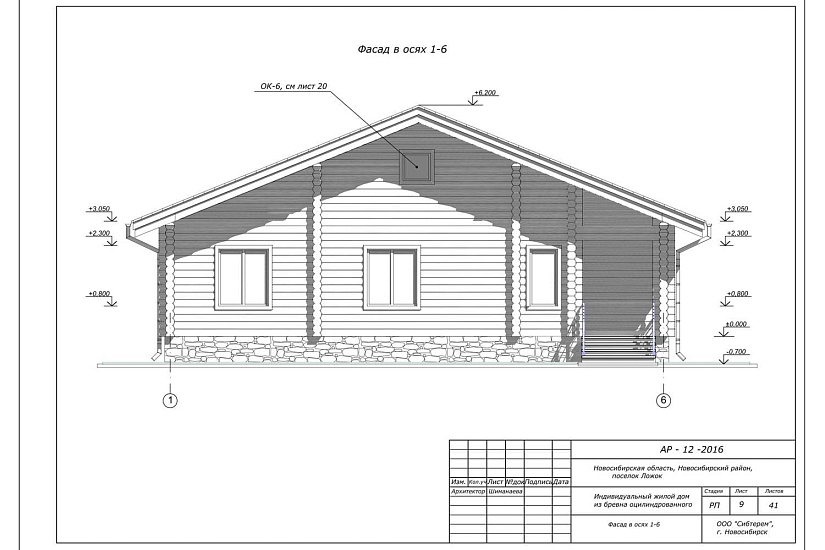 Дом-бревно240-1эт-13,6х10,7-АР-КР
