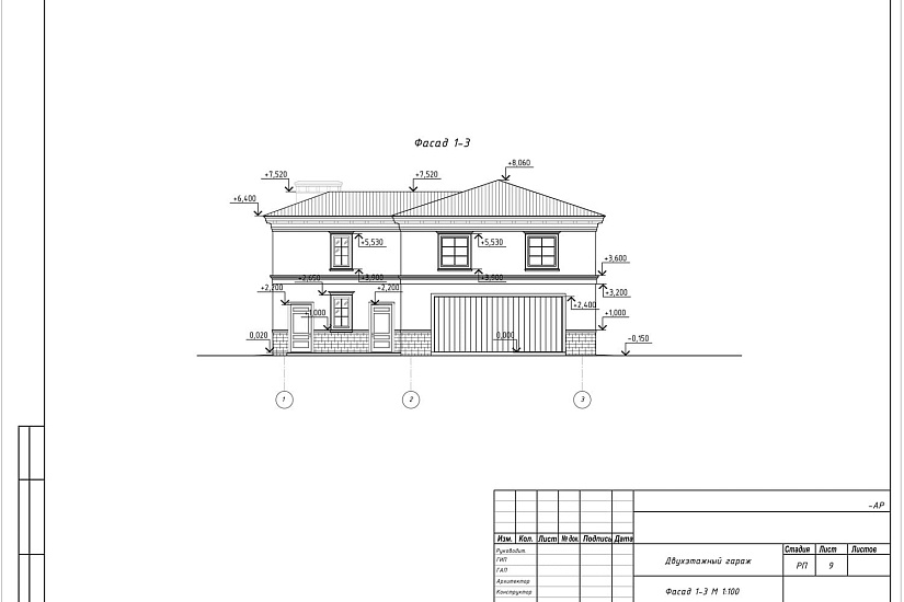 Проект 252 ПДФ