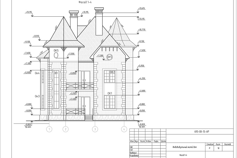 Проект 284 ПДФ