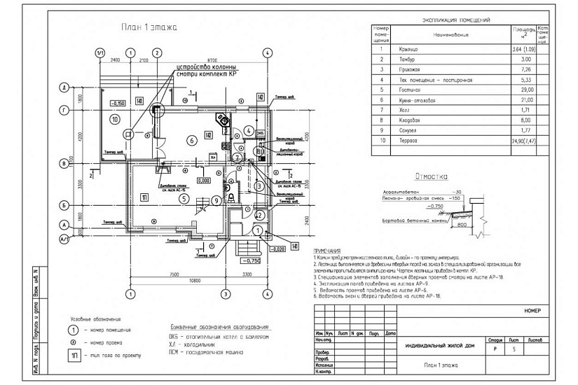 Жилой дом 060