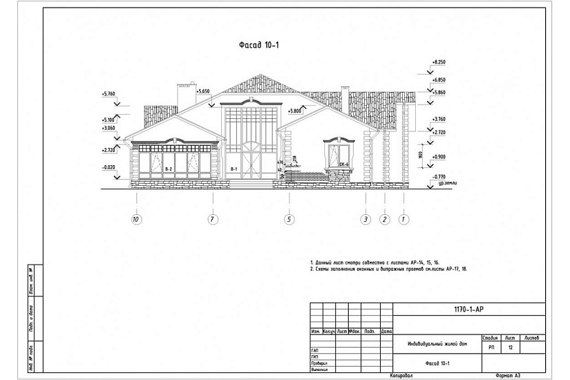 Жилой дом 407