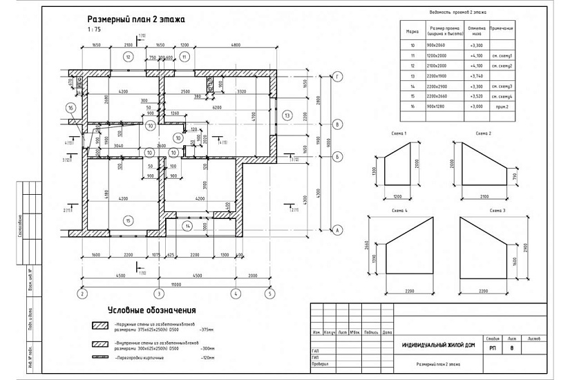 Жилой дом 309