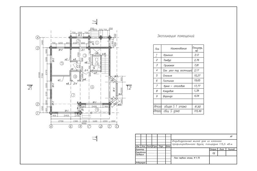 жилой дом 186