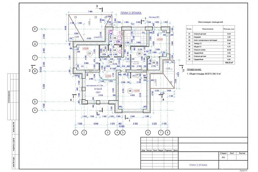 Жилой дом 122