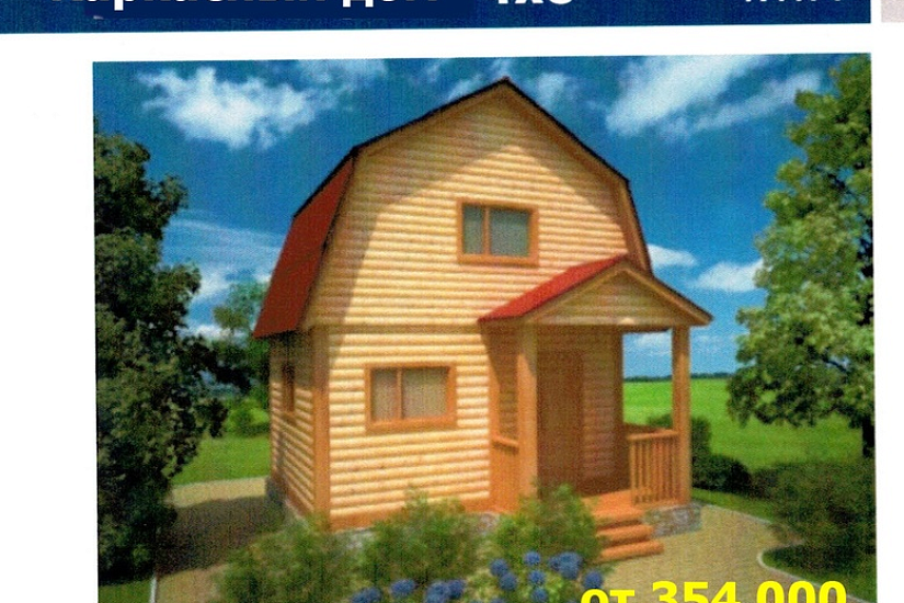 Каркасный дом 4*5 К1П4