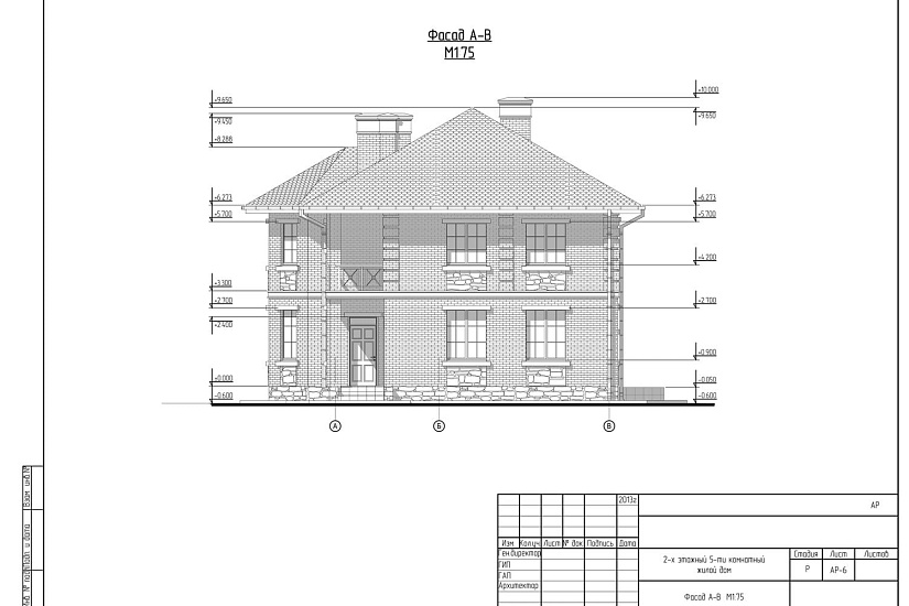 Проект 310 ПДФ
