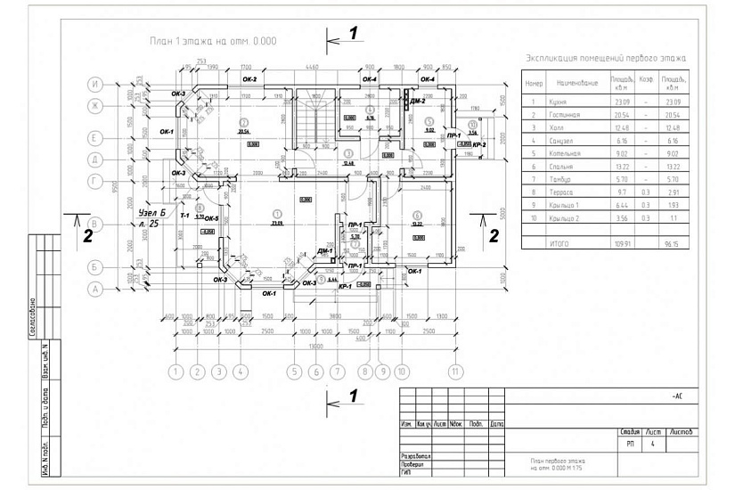 жилой дом 108