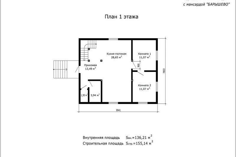 Жилой дом 2173 Жилой дом 2173