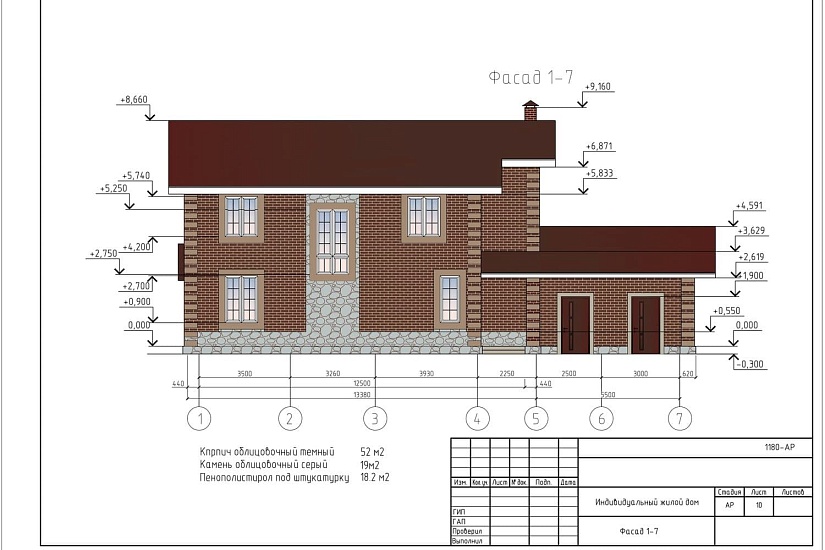 Проект 413 ПДФ