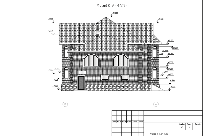 Проект 161 ПДФ